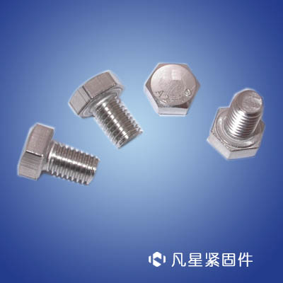 外六角螺絲、六角頭螺絲