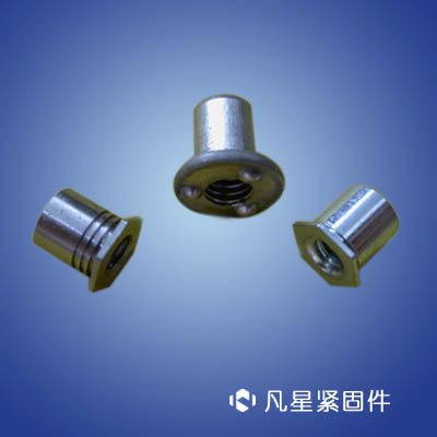 螺帽柱、壓鉚螺帽、點焊螺帽